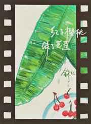 魔王出山,开局相亲美女总裁