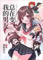 潜龙在渊:我的战神未婚妻