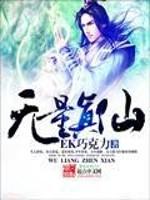 弃妃逆袭:邪王日日追妻忙