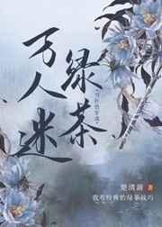 闪婚后,发现老公是上司!