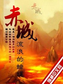 替嫁豪门后,顾夫人被全家宠上天