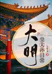 相亲走错桌,闪婚高冷美女总裁