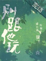 赘婿复仇麒麟上身我无敌了