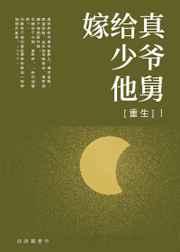 秦墨秦相如无弹窗免费阅读