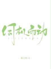 叶辰萧初然全部目录