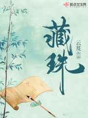 夫人,你马甲又掉了!