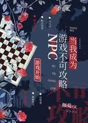 刚退役,冰山总裁非我不嫁