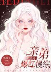 不好意思,天雷都劈不死我!