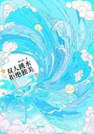 悟性逆天:我统御万界,化身禁忌