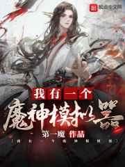 重生年代,科研强国从种田开始