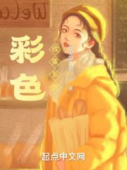 先生,求放过