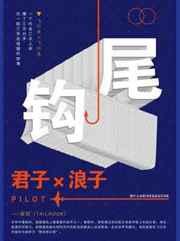 医妃在上：病娇王爷惹不起强推现言