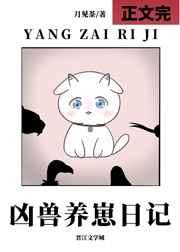 都是哥们,让你姐做我老婆怎么了