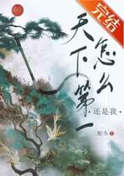 重生七零:我在林场当知青