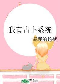 大明:史上最狠暴君