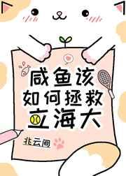 穿书年代,我家反派超乖