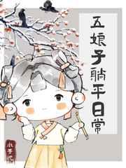 惊悚游戏:夫人,我这是正经职业