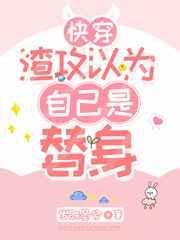 我是电竞少爷,真不是救世主!