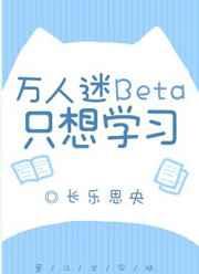 首富大佬三代单传,她一胎三宝