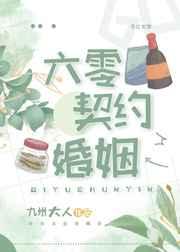 一睁眼我无敌了,也失忆了