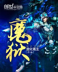 萌宝驾到:爹地投降吧
