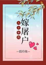 医妃撩人:王爷他不和离