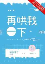 隐婚虐爱:慕少私宠小娇妻