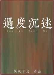 放下傲娇朱砂痣,我选宝藏白月光