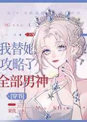 LOL:我真不是演员