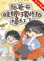 万倍返还开局被师姐采补
