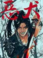 玄幻:开局大限圣人!横推当世