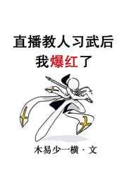 离婚后,冰山女总裁跪求复合