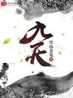 离婚!厉爷,夫人说您有隐疾
