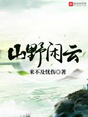 藏好女儿身,我开局召唤诸天万界