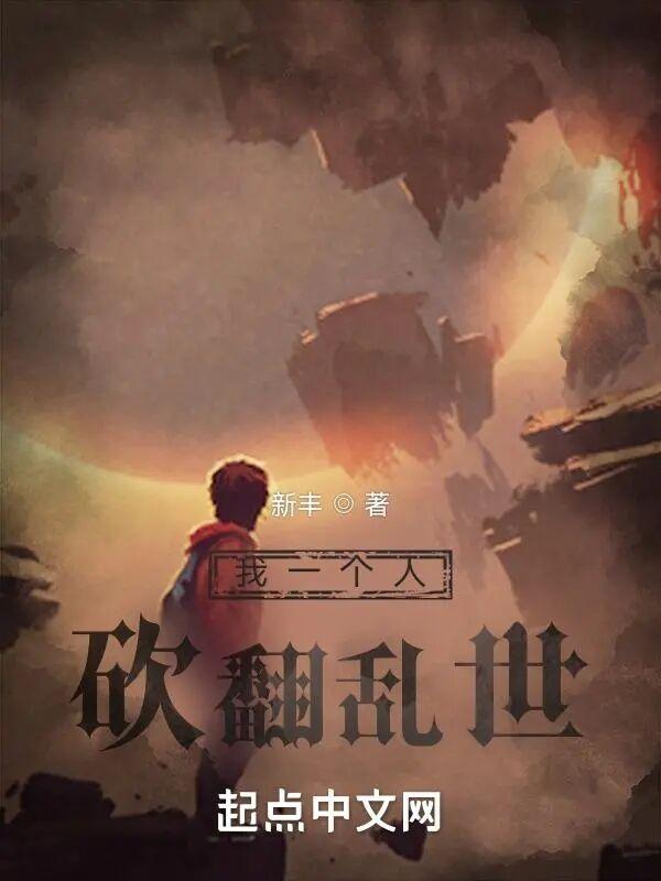 我从顶流塌房了,系统才来?