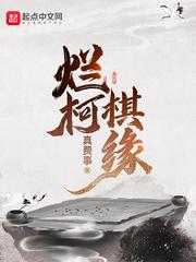 被八零糙汉娇宠,末世女配美又飒