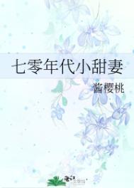 一觉醒来,穿越七十年代小知青