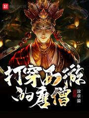 柯南:我在酒厂成为志保青梅竹马