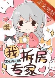 开局表白99次,返利十万万亿