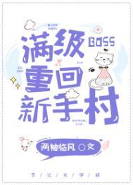 王爷别虐了,王妃已改嫁