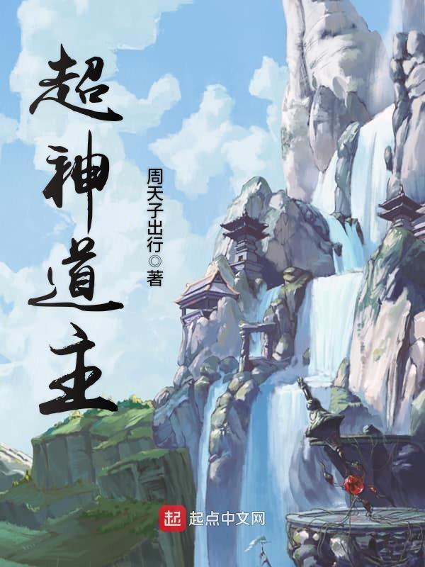 傻妻替嫁后,植物人老公突然睁开眼