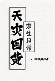 全员疯批反派,唯有女主可爱