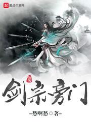 镇守监牢百年,出世威压魔尊