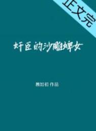 玄门崽崽重生后,渣男跪地求原谅