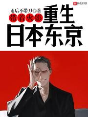国漫剪辑:盘点高能名场面!