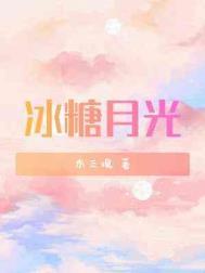 救命!陆少追妻路子真的野
