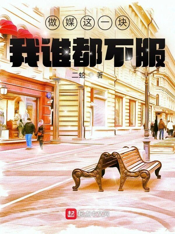 开局成为首座,签到极道帝兵整本免费