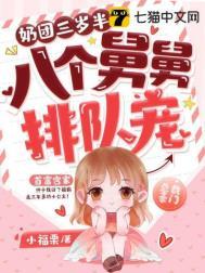 院士重生:回到1975当知青
