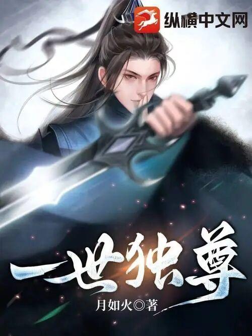 名门贵妻:暴君小心点