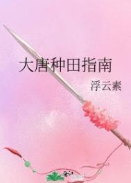 傅总,江小姐另寻新欢了
